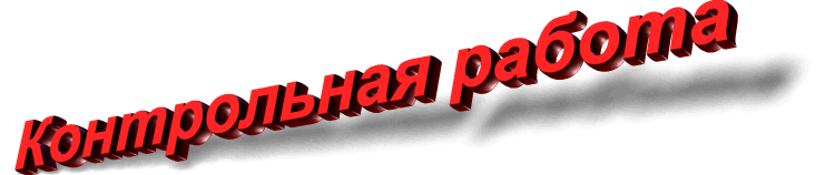 Создание HTML-файла
