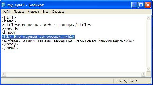 внесение заголовка